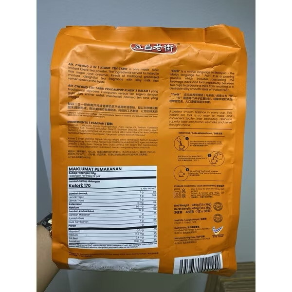 AIK CHEONG Milk Tea Beverage Teh Tarik Package Including 12 Sachet x 38g 456g