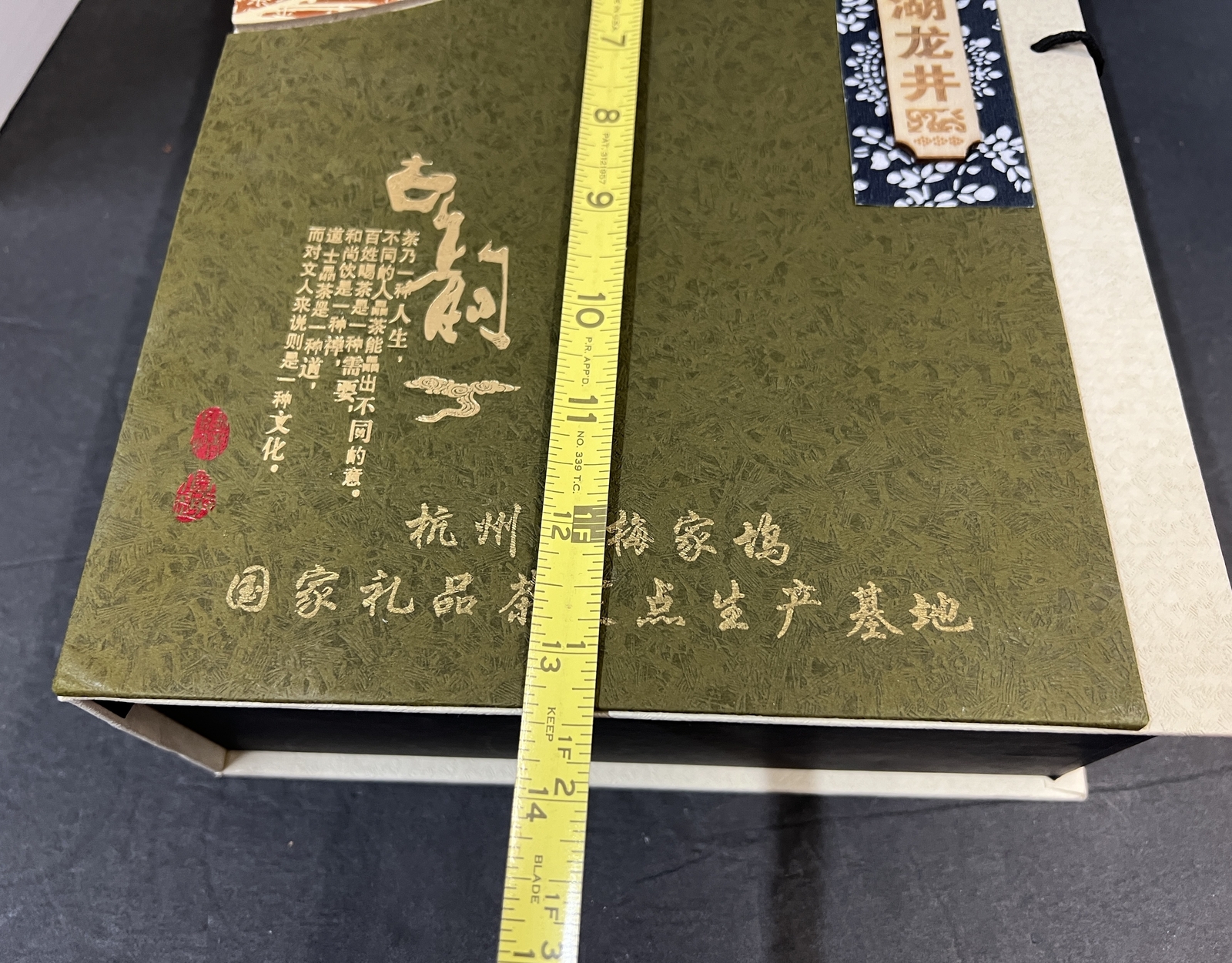 Chinese Hangzhou Meijiawu West Lake Longjing Green Tea Tin Canister Gift Box Set