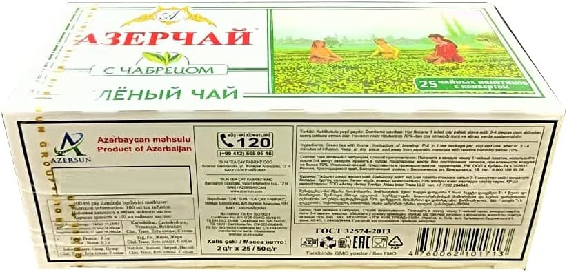 AzerCay Green Tea THYME 25tb зеленый чай с Чабрецом NO GMO KOSHER AZERBAIJAN