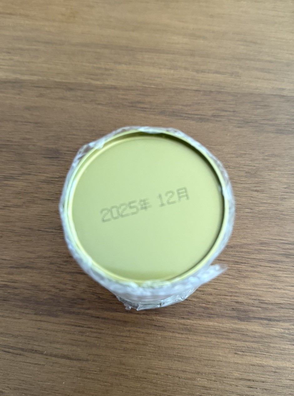Yamamasa Koyamaen Tennouzan Matcha 30g New and Sealed Tin [US SELLER]