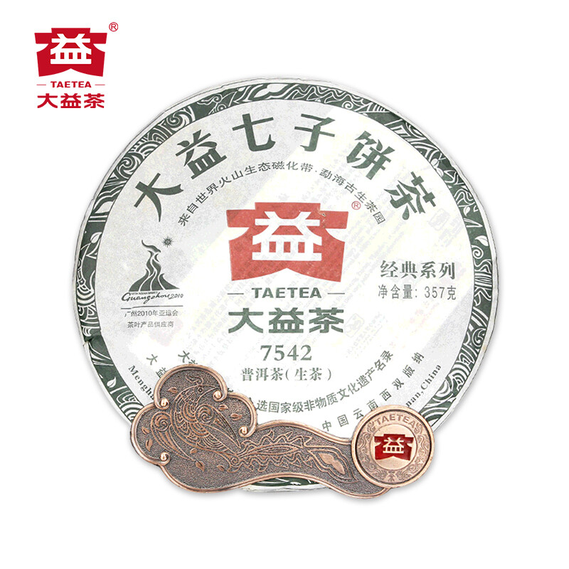2010 TAETEA 7542 Menghai Tea Cake Sheng Pu’er Chinese Tea Dayi Raw Puer Tea 357g