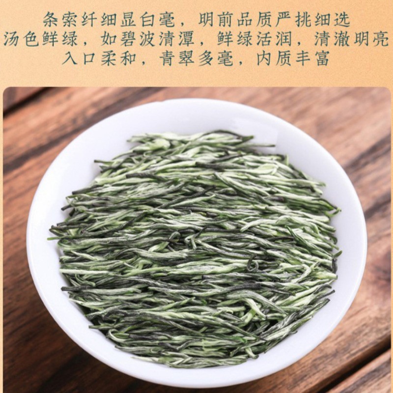 Premium Green Tea Longjing Maojian Tea Mingqian Biluochun Gaoshan Yunwu Tea