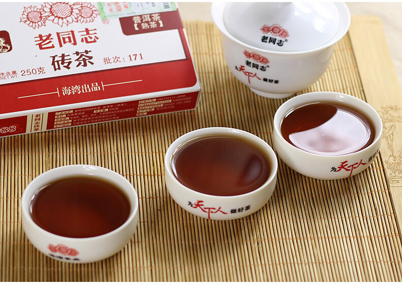 9988 * 2017 Puer Brick Tea Ripe Pu Er LaoTongZhi Haiwan 250g Shu Puerh 171 Batch