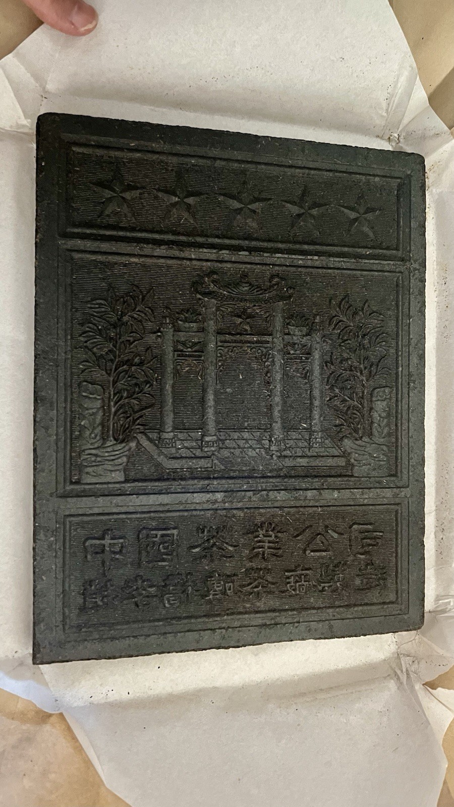 Paifang Black Brick Tea Chinese Traditional Pantry Brick Form