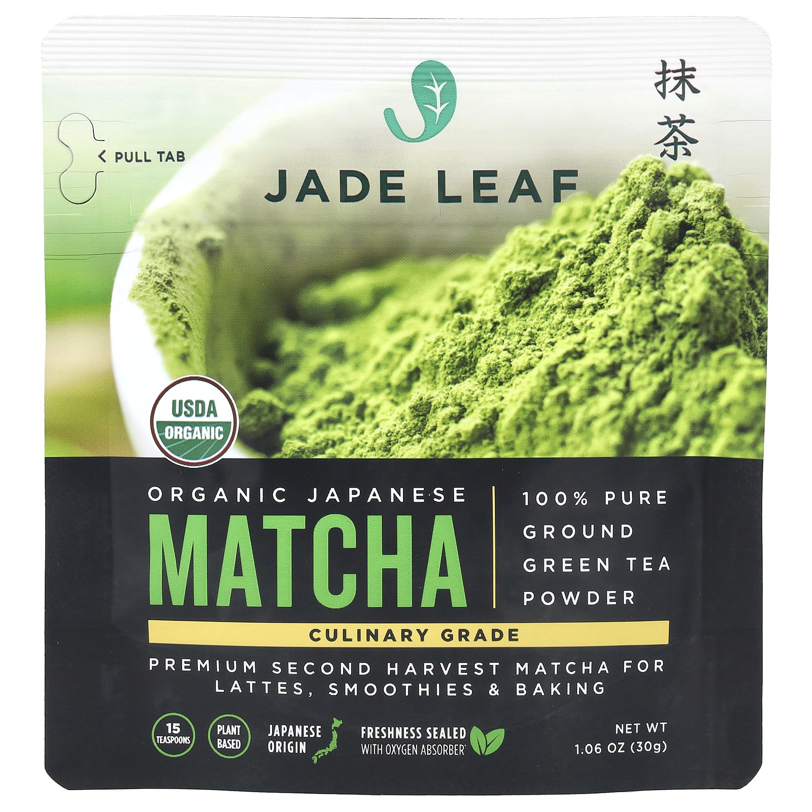 Organic Japanese Matcha, 1.06 oz (30 g)