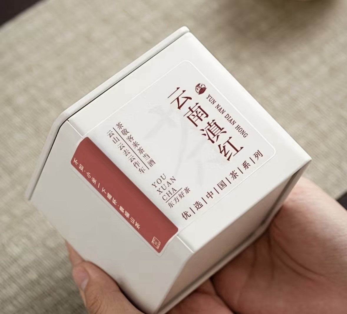 YOU XUAN CHA Yun Nan Dian Hong Black Tea Loose Leaf Tin Chinese Tea & Infusion