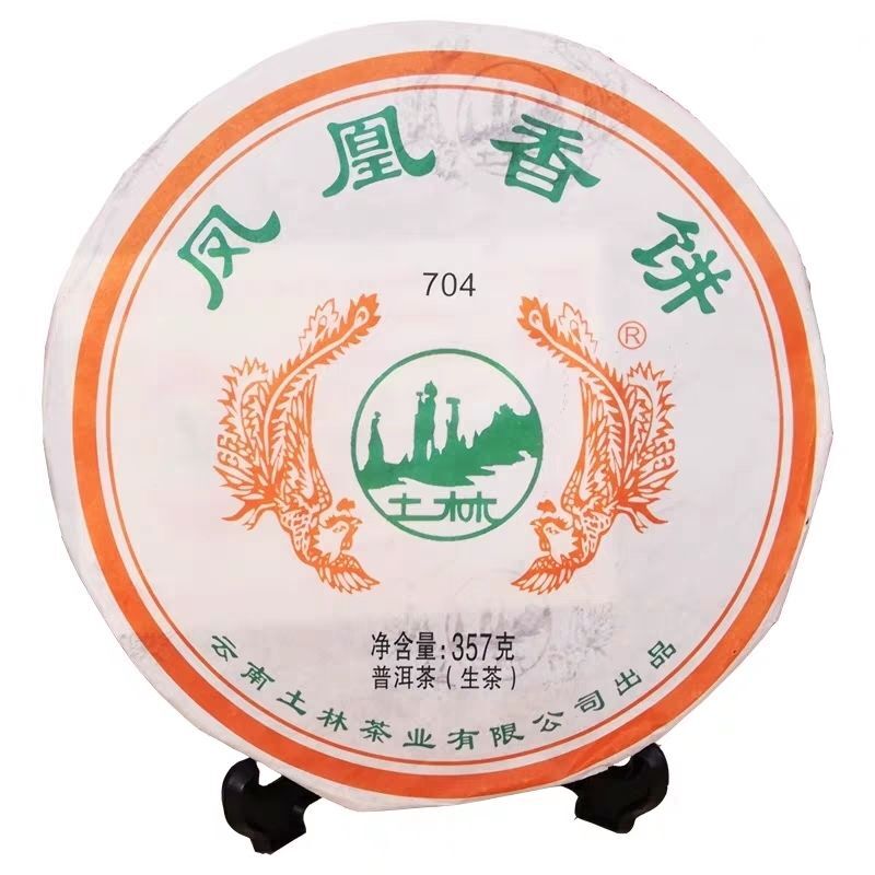 2018 Tulin Phoenix 704 Yunnan Pu-erh Tea Raw Pu’er Tea Xiang Bing Puer 357g