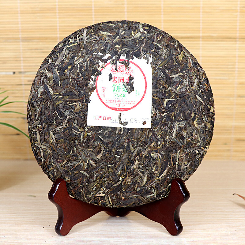 Haiwan 2017 Batch 171 Old Comrade 7548 Pu-erh Tea Cake Sheng Puer Raw Pu’er 357g