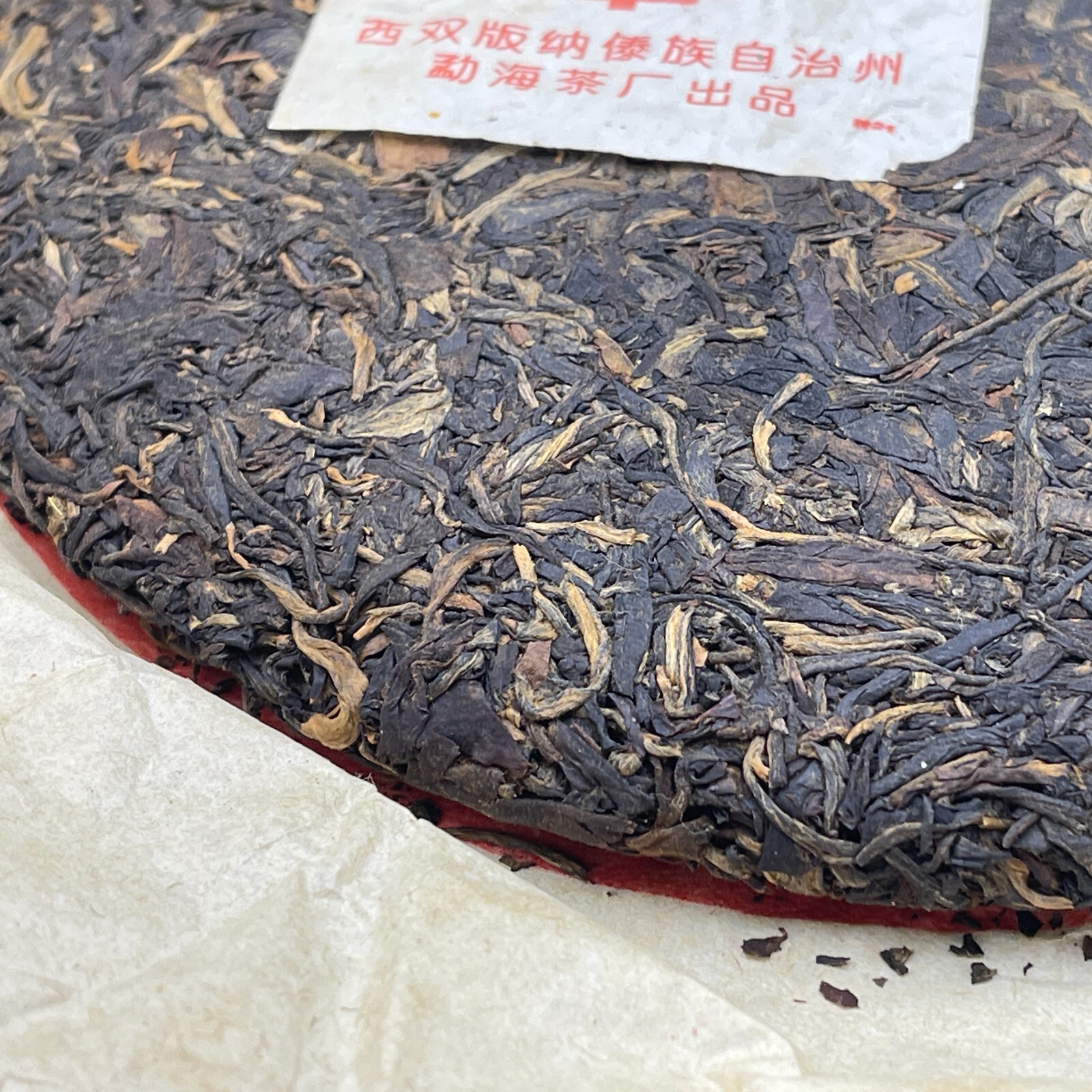 Late 1990s,HK customization Orange Flying Seal-Little Yellow Seal,357g,Raw
