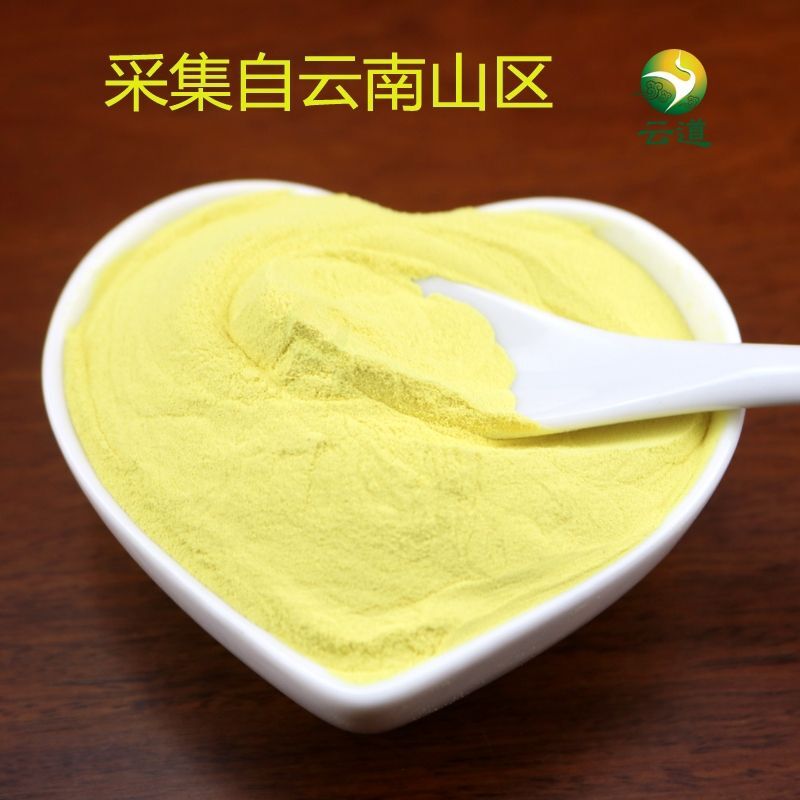 10bags*50g Chinese Yunnan Wild Harvested Shell-broken Pine Pollen Powder 500g