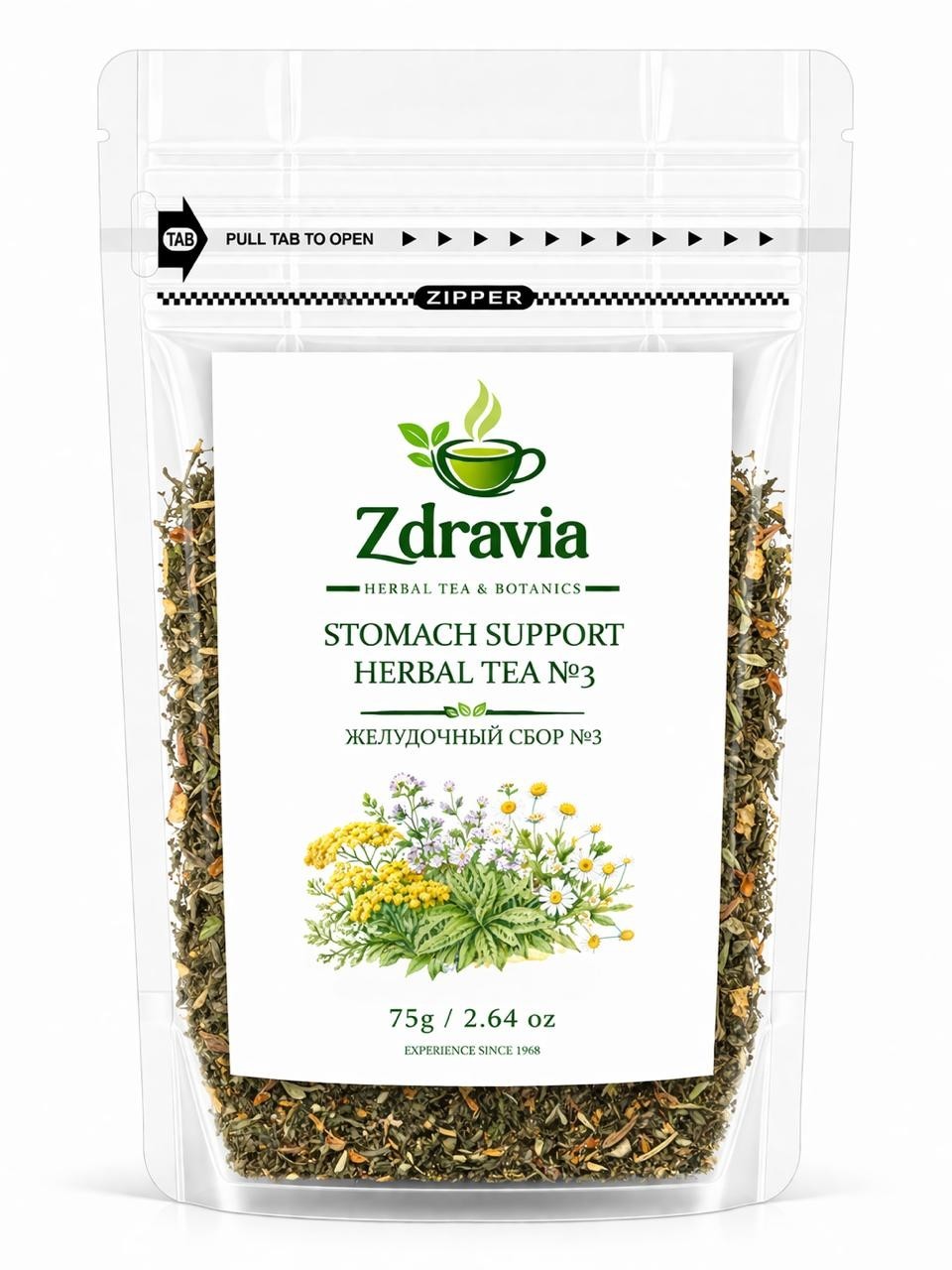 Stomach Support Herbal Tea 75g Buckthorn Nettle Mint Blend Желудочный Сбор 3