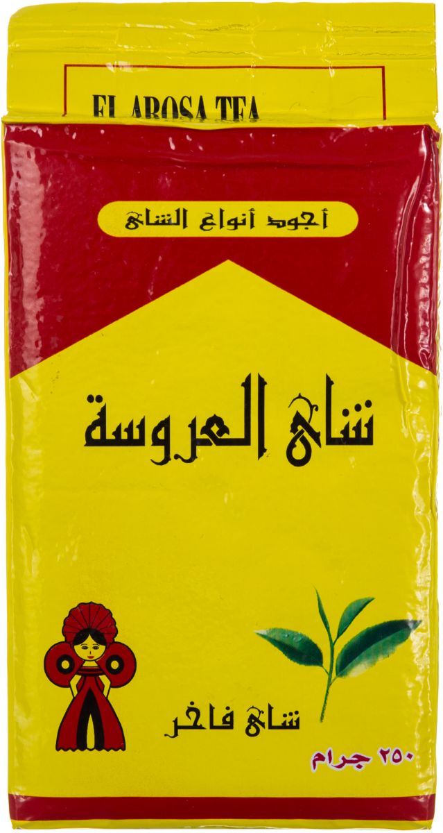 EL AROSA ALAROUSA Indian Kenyan Egyptian Dust Soft Arabian Black Tea 250 GM شاى