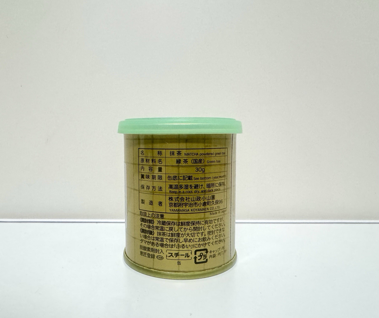 Yamamasa Koyamaen_SAMIDORI_30g_Chat Me Ebay For Bulk Order Discount