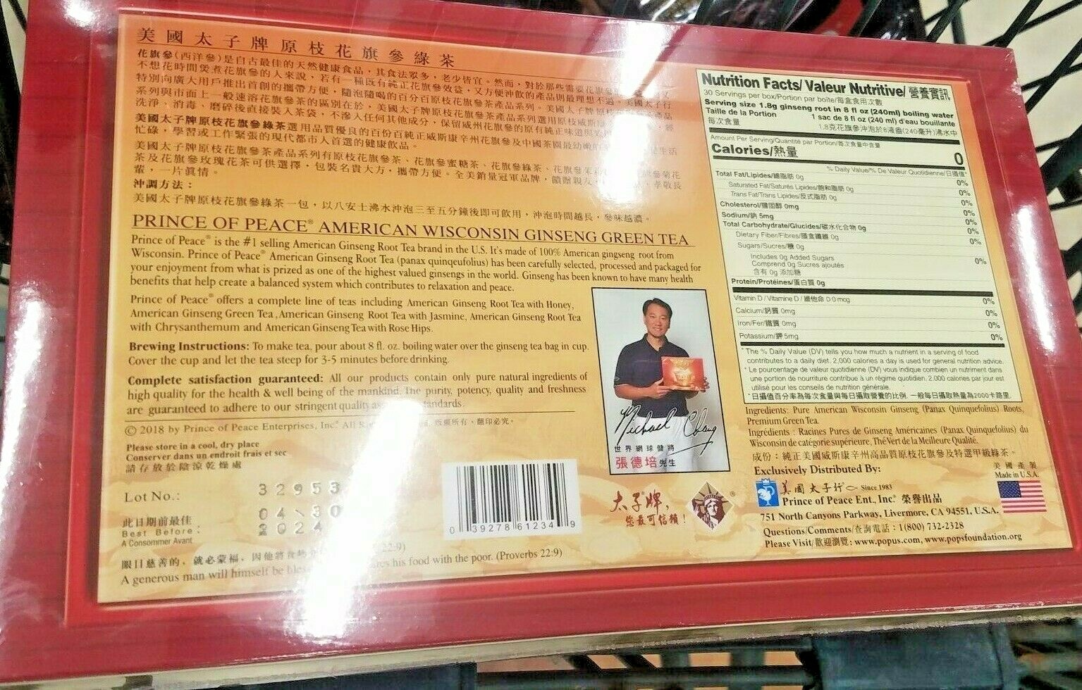 PRINCE OF PEACE AMERICAN WISCONSIN GINSENG GREEN TEA (30 TEA BAGS)