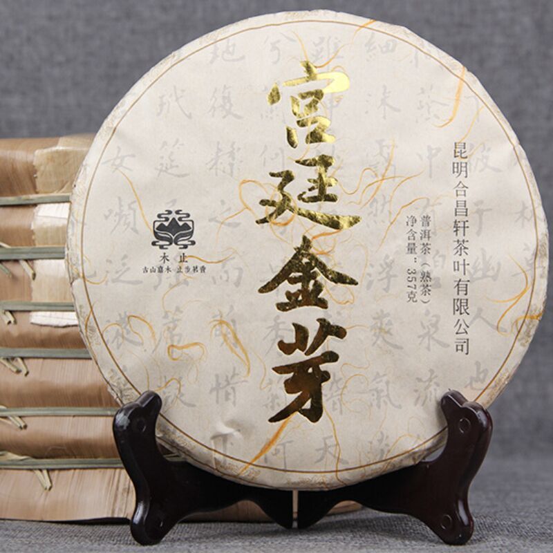 Premium Shudaizi Top Ripe Tea “Jin Zhen Gong Ting” Royal Palace Shu Puer 357g