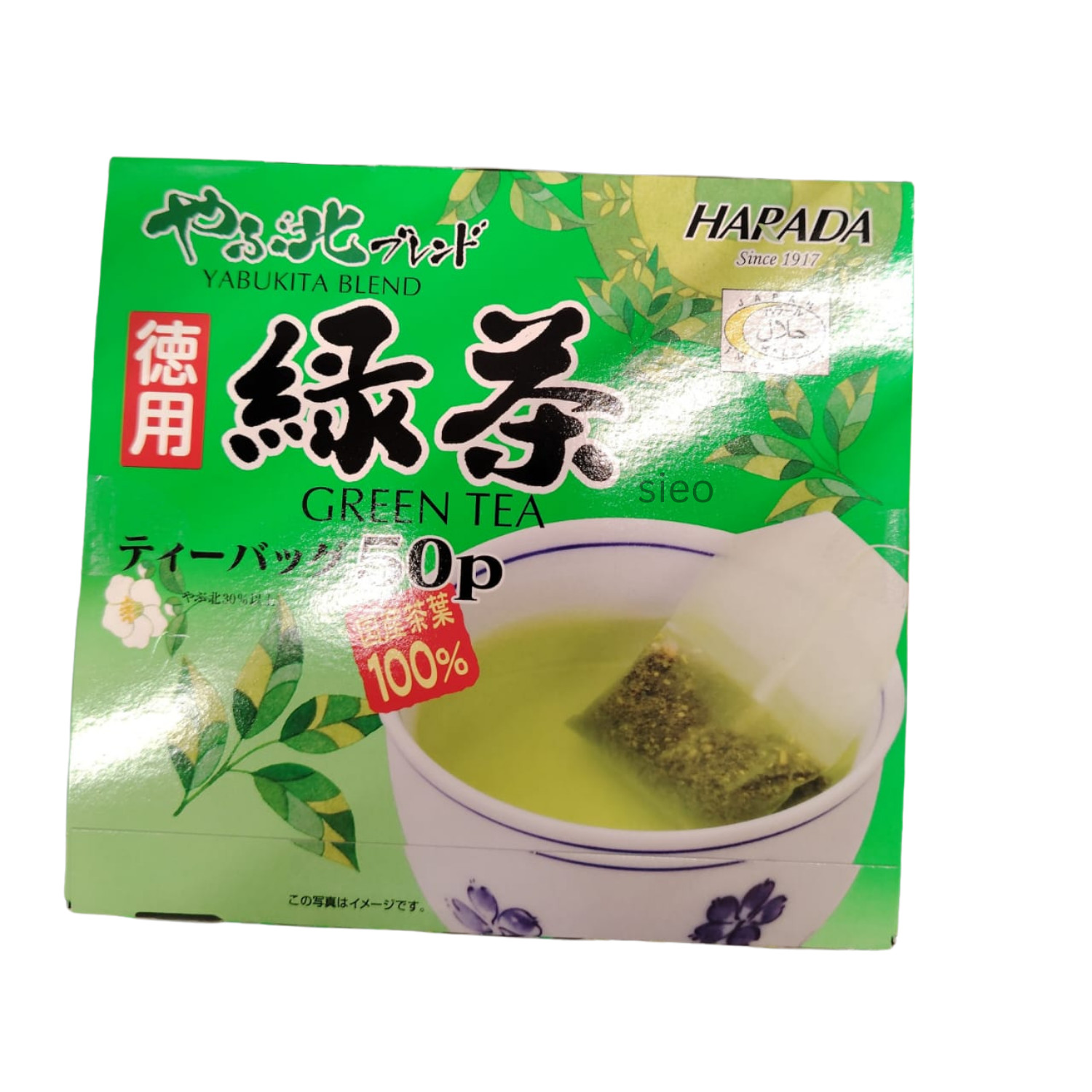 HARADA Yabukita Blend Tokuyo Ryokucha Green Tea 50 Bags 100g Halal Japan
