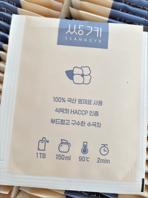 Ssanggye Hydrangea Tea 100ct Naturally Sweet Sugar-Free Korean Herbal Tea Bags