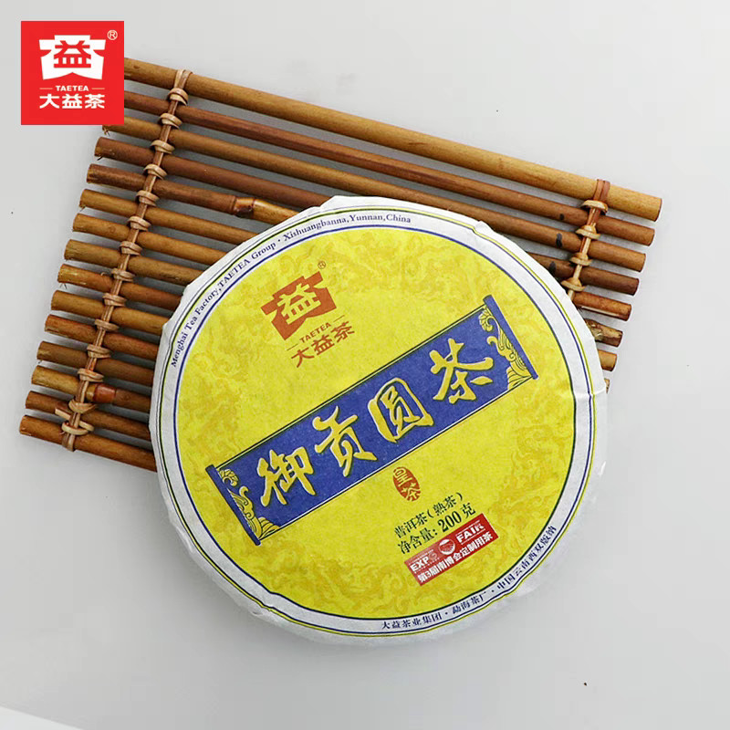 Chinese tea Da Yi 2015 Royal Tribute Round Ripe Pu’er Tea Cake (200g)