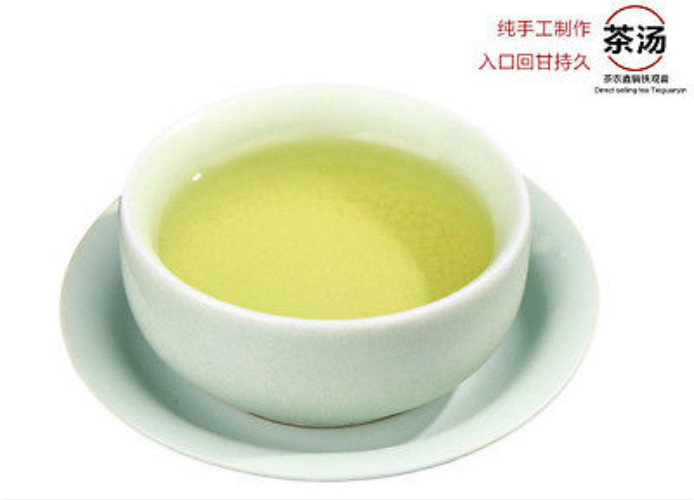 Organic Tie Guan Yin Oolong Tea 250g Tieguanyin Chinese Green Tea Healthy Drink
