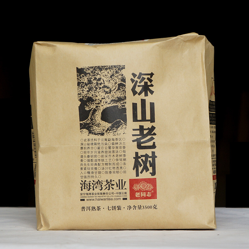 Ancient Mt. Old Tree * Haiwan Puerh Tea Cake 2018 500g Ripe Puer Shu Batch 181