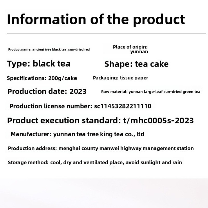 200g Yunnan Tea Tree King Premium Black Tea 2023 Ancient Tree Dianhong Tea Cake