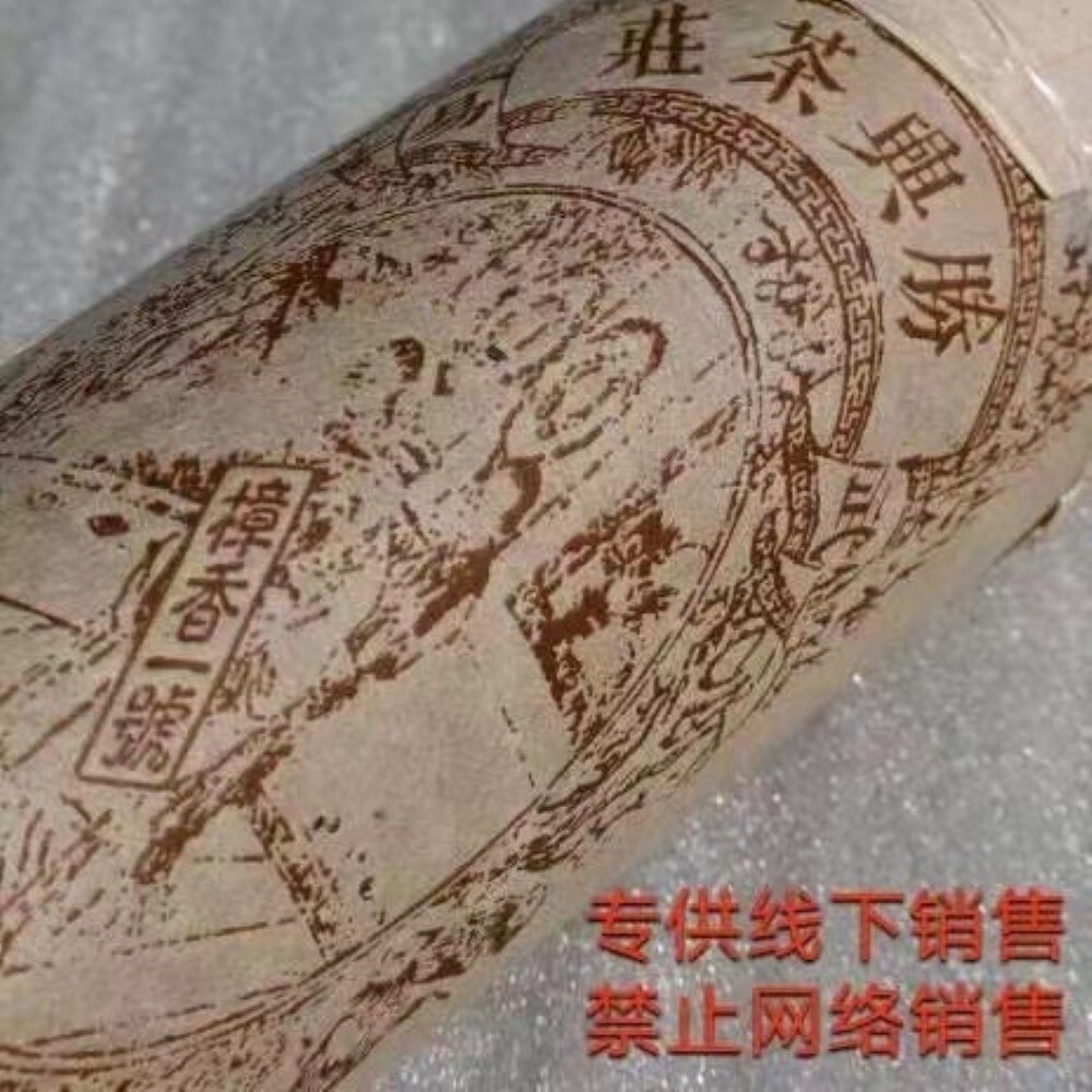 Pu-Erh tea,1996,Zhang Xiang No. 1,300g*3,Cooked