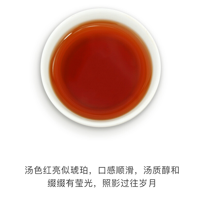 Amber Square Tea 240g * 2014 MengHai Tea Dayi TAETEA Puer Shu Pu Erh Ripe Pu’er