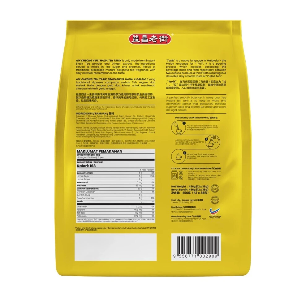 AIK CHEONG 4 IN 1 TEH TARIK HALIA 456g (38g x 12 STICK) MALAYSIA PRODUCT