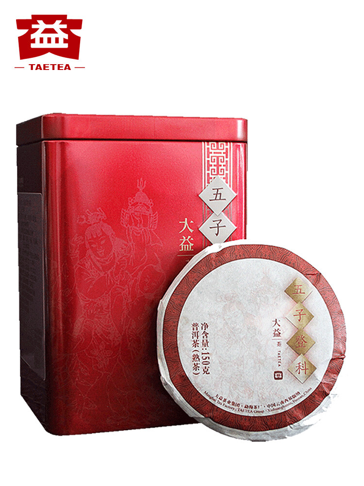 Wu Zi Deng Ke Puer * TAETEA Brand Menghai Dayi Ripe Pu-erh Tea Cake 150g