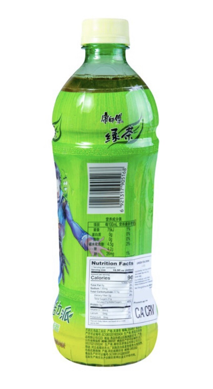 Master Kong Low Sugar Green Tea ~ Honey Jasmine Flavor ( 500 ml., 15 pk.)