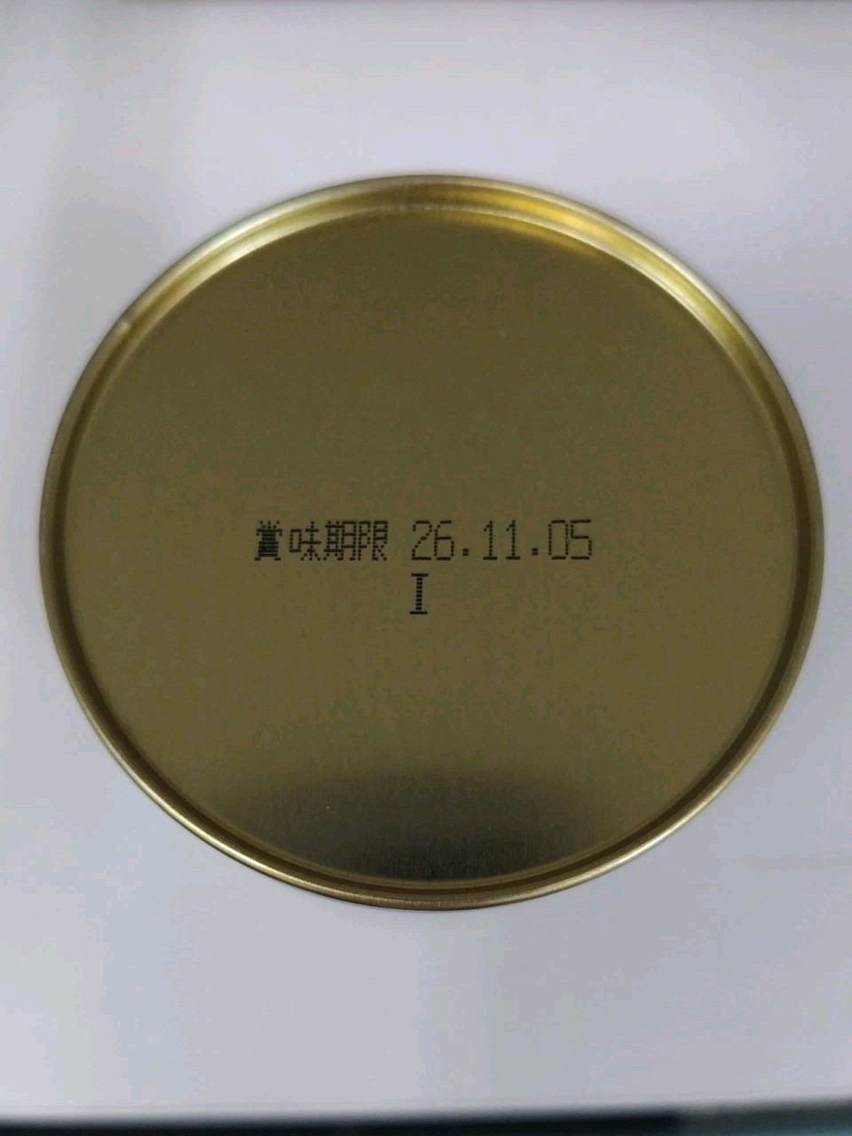 Marukyu Koyamaen isuzu 100g Can Japanese Uji Matcha Powdered Green Tea