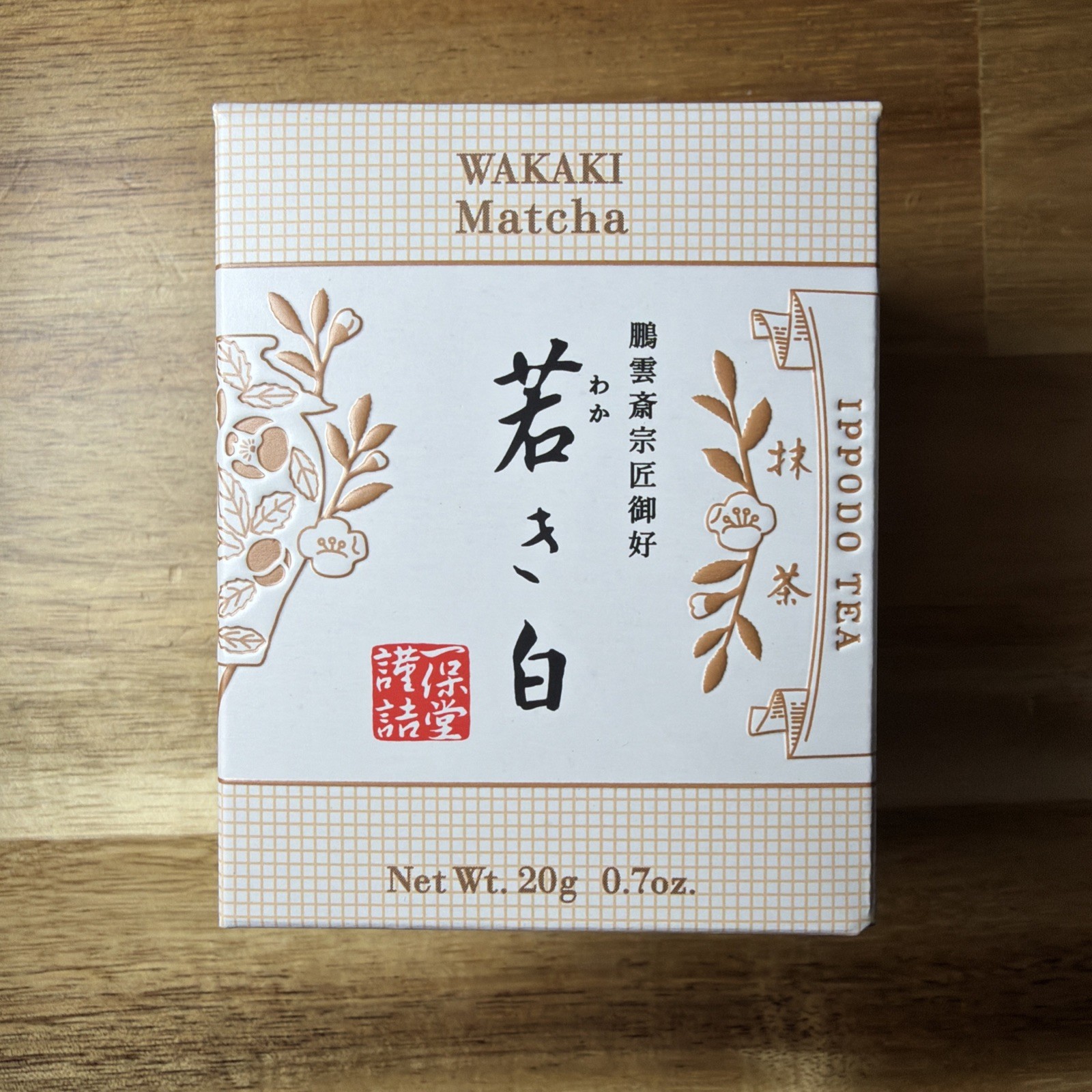 Ippodo Tea Japanese ceremonial grade matcha | Lot of 4 NEW CROP 8/26 Exp US SHIP