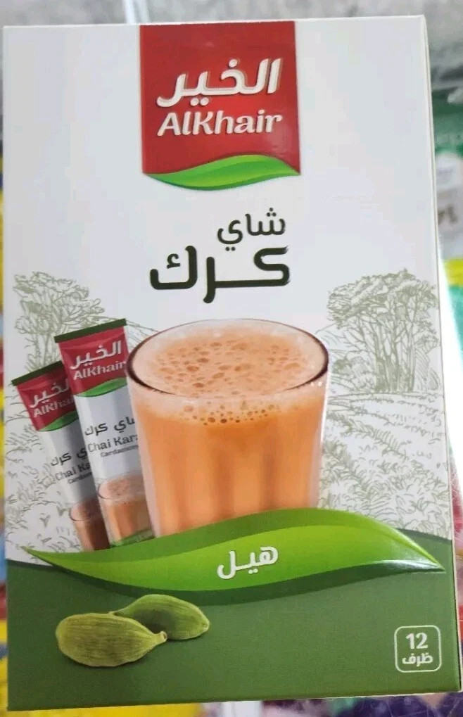 3x Karak Chai Tea Premix 12 Sachets • Sugar-Free Cardamom Milk Tea Bundle Halal