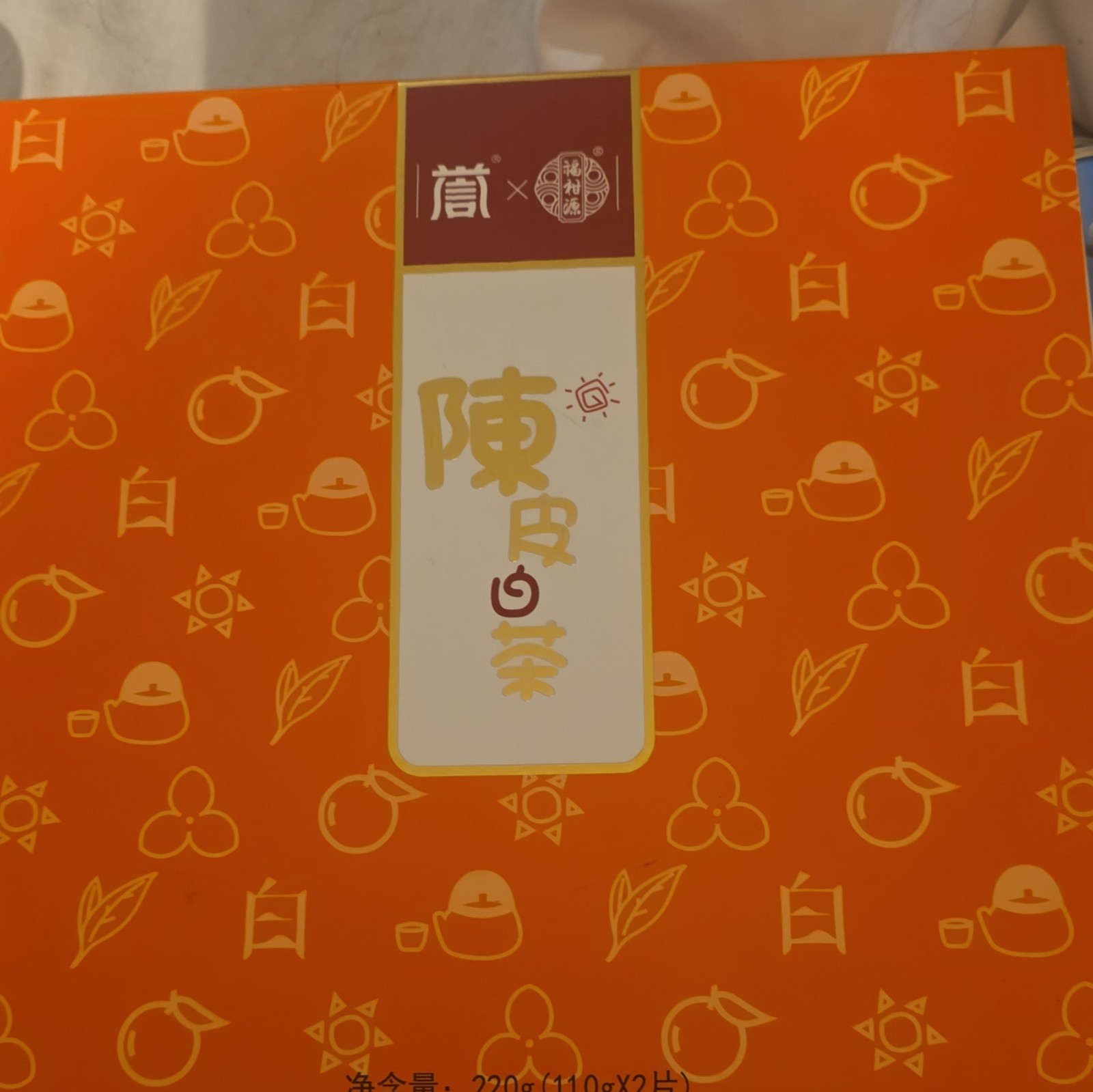 澜 陈皮白茶 陈皮风味茶 220g (110g x 2) 2-Pack Asian Regional Tea Pantry Gift Box