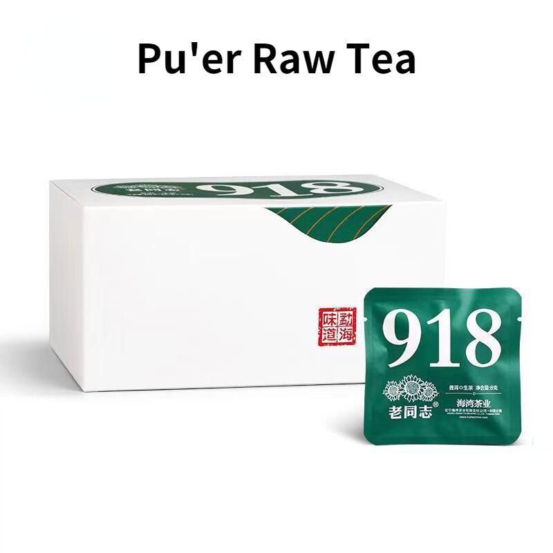 240g Small Puerh Raw Tea Yunnan Pu’er Tea Portable Bag Package Pu-erh Tea Cake