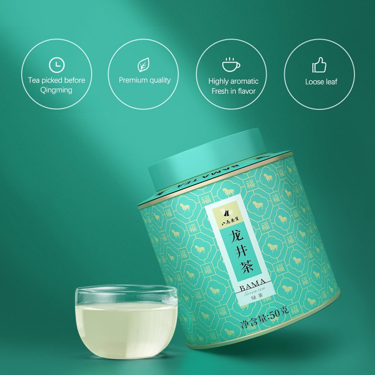 BAMATEA Longjing Green Tea Loose Leaf – Premium Chinese Dragonwell Tea 50g (1…