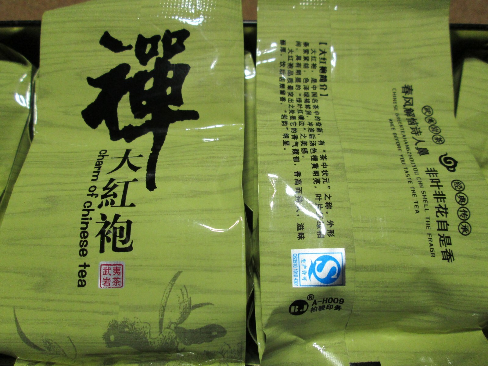 ❤ Da Hong Bao Charm of Chinese Best Tea 144g Green Hang Zhou US Seller