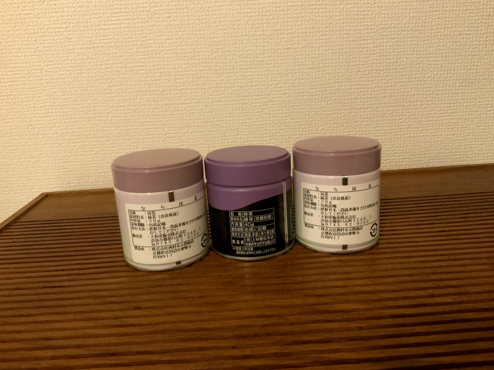 Kanbayashi Shunsho x Nara Matcha Can 30g set of 3 Green Tea Ceremonial Grade