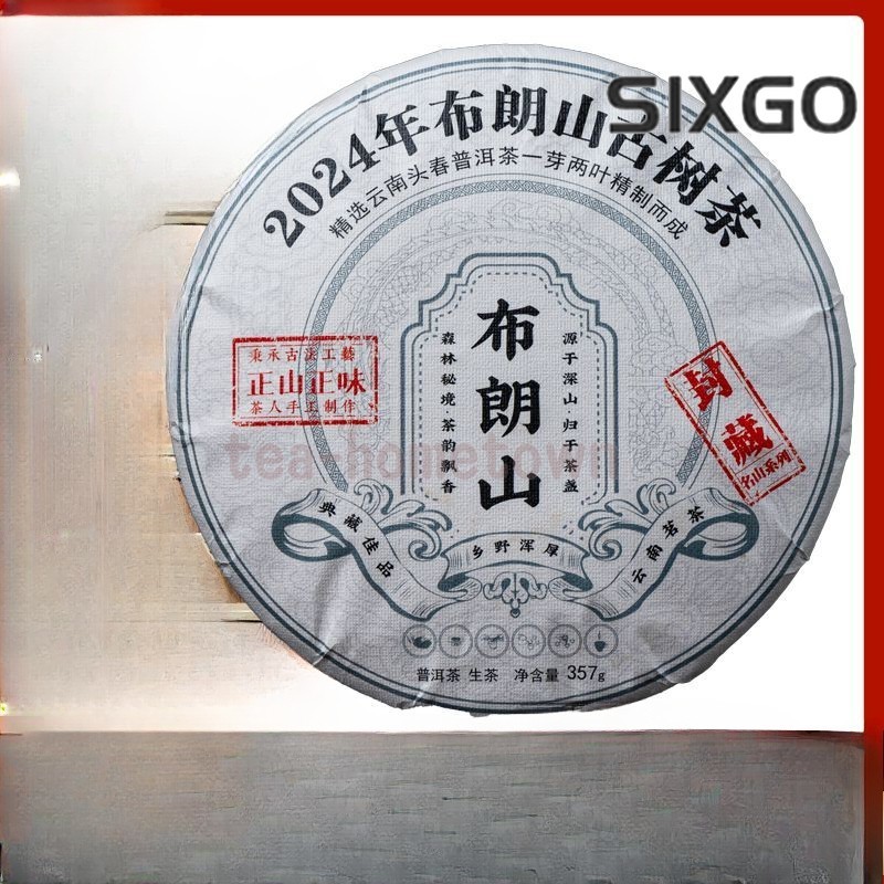 357g 1pc Yunnan Puer Tea Raw Tea Cake Ancient Tree Tea Raw Tea Cake