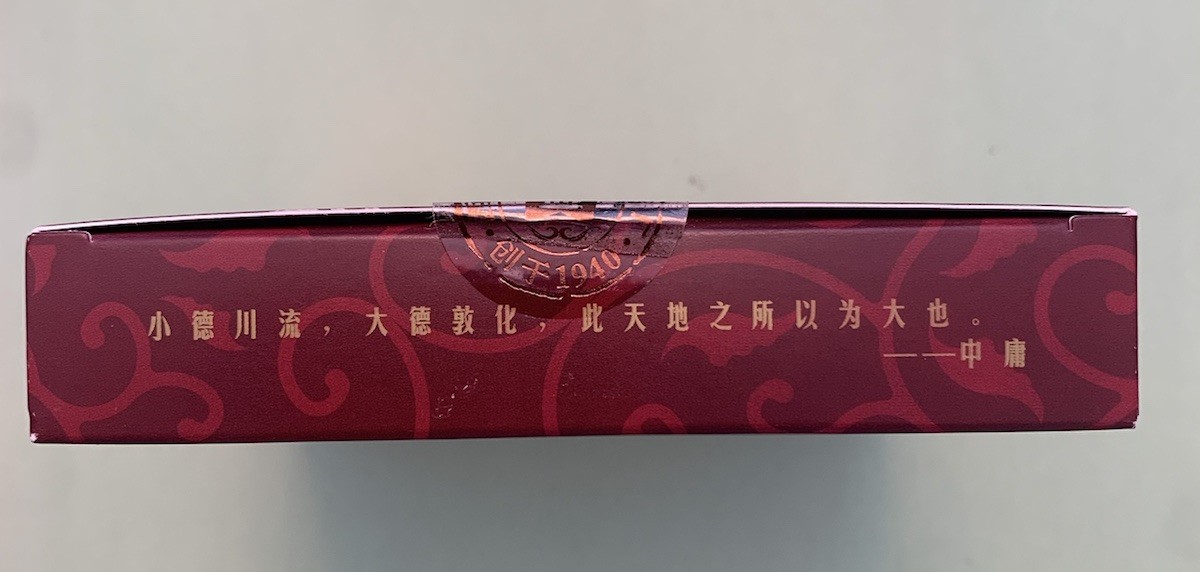 2010 TAETEA Menghai Dayi Ripe PuErh Tea 100g Puer Cake Red Rhyme Round Tea 西双版纳