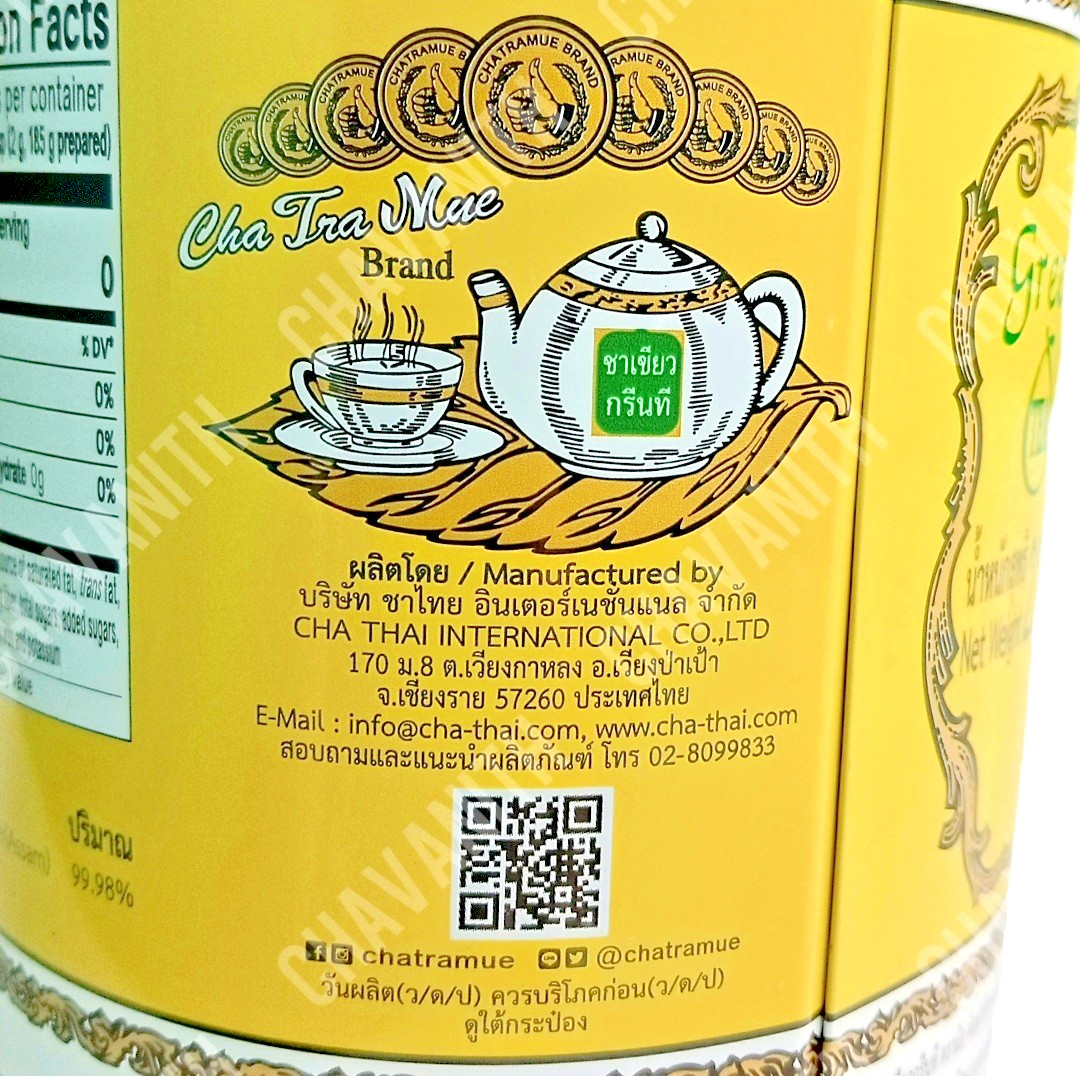ChaTraMue Green Tea Powder Tin Can, No Artificial Colors 7.76 oz (220 g)【US DDP】
