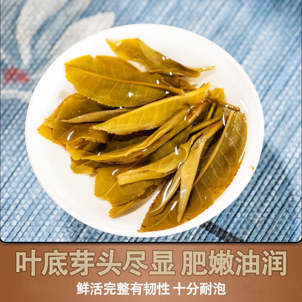 357g Yunnan Pu’er Tea Raw Tea 2020 Gua Feng Zha Ancient Tree Tea