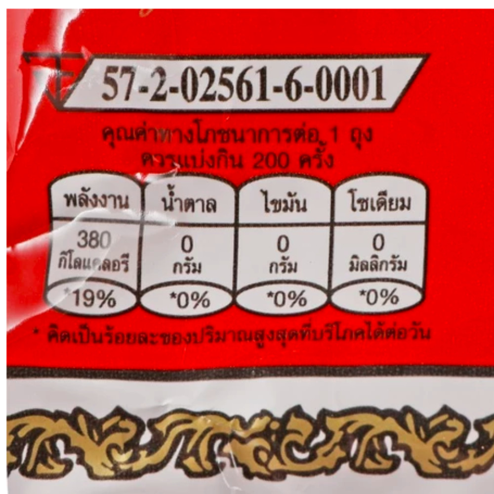 Chatramue Original Thai Iced Tea Mix 400G Bag, Pack of 1 Number-One.