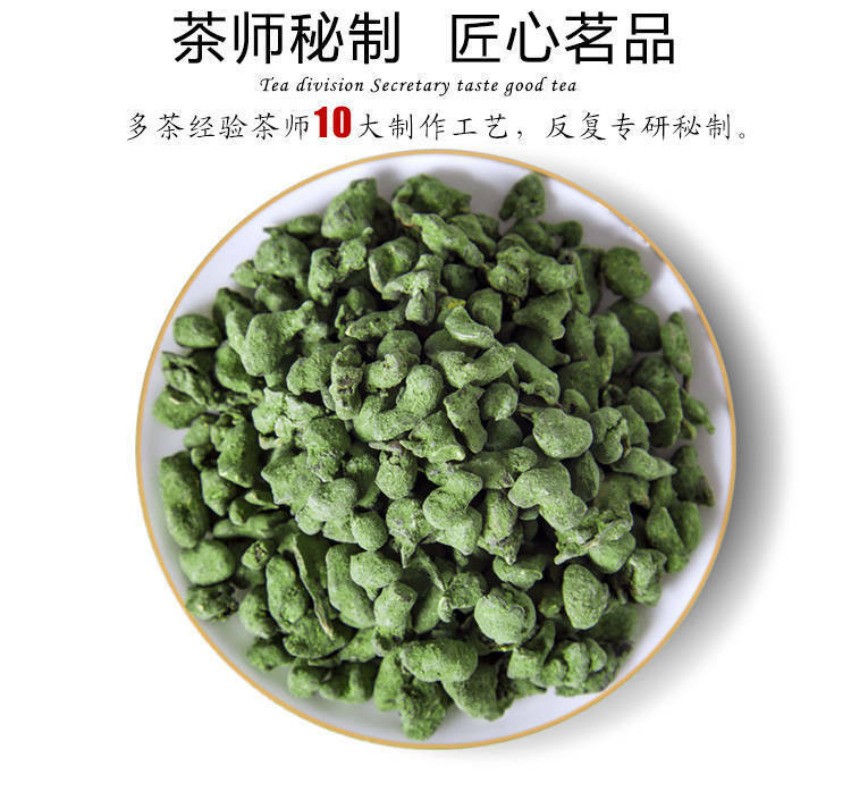 250g Taiwan GinSeng Oolong Tea Beauty Tea High Mountain Chinese Wulong Tea