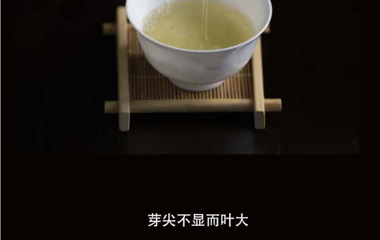 Pu-erh Tea Yibang Cat’s Ear Raw Natural Premium Yunnan 357g Cake