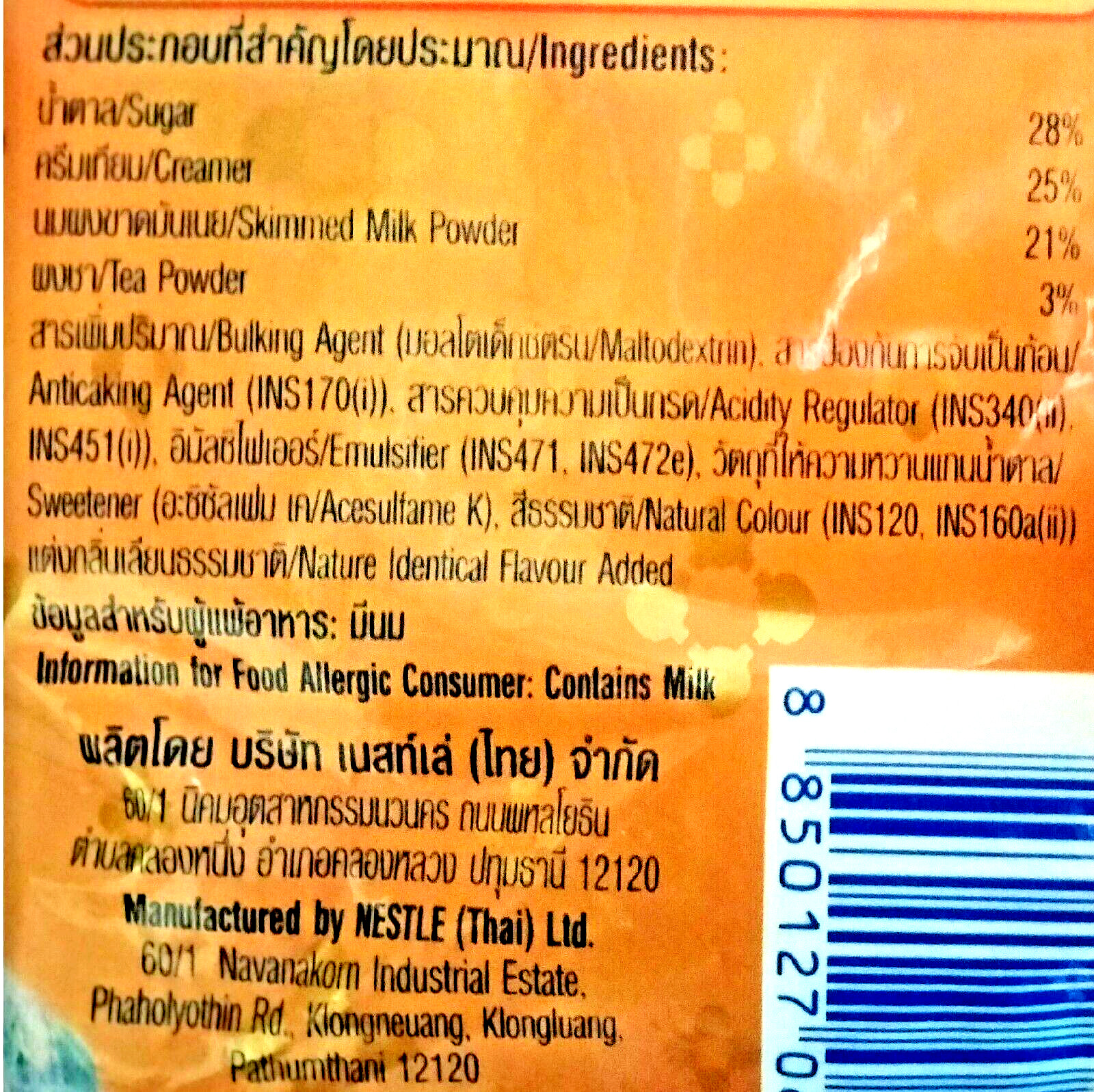 Nestea Royal Thai Milk Tea Original Instant Powder Drink Mix 25g x 13 Sachets