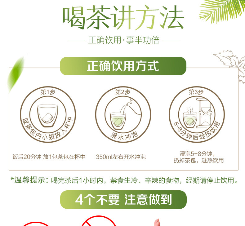 Besunyen Slimming Tea Weight Management Reducing Fat Burn Herbal Tea 25 Bags