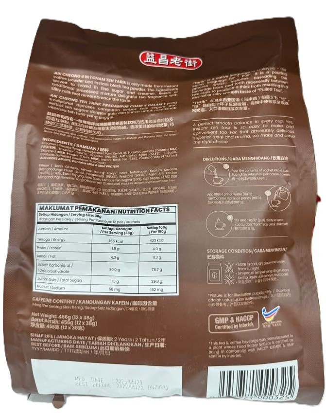 AIK CHEONG 4 in 1 Cham Teh Tarik Combo with Coffee 12’s x 38g – 1 Pack