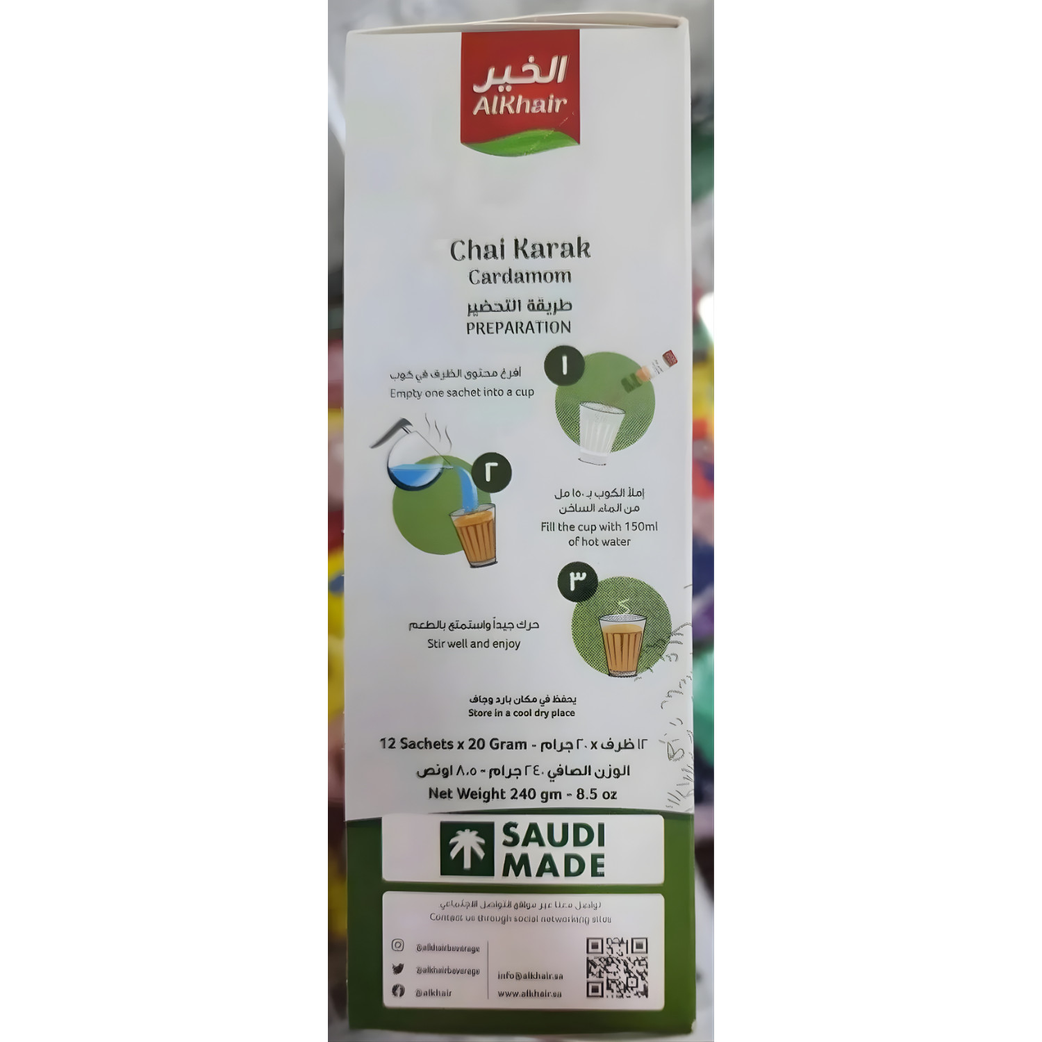 3x AlKhair Chai Karak Sugar Free Instant Tea 12 Sachets Cardamom Milk Tea Halal