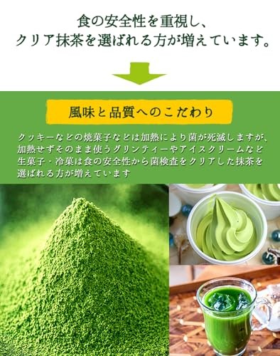 Brand New! Honjien Clear Matcha Powder 1kg High Grade Japan